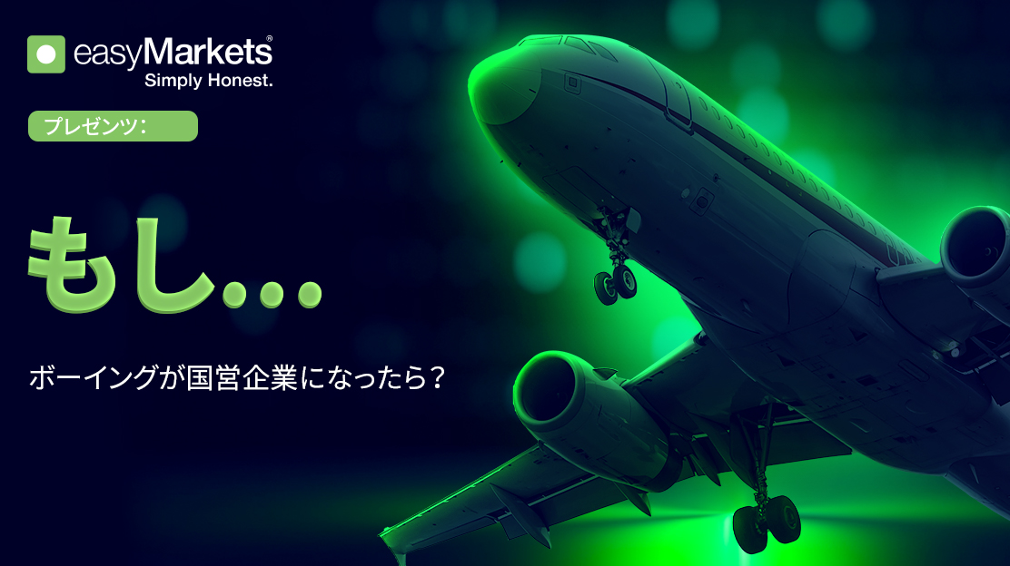 What if Boeing Becomes State Owned