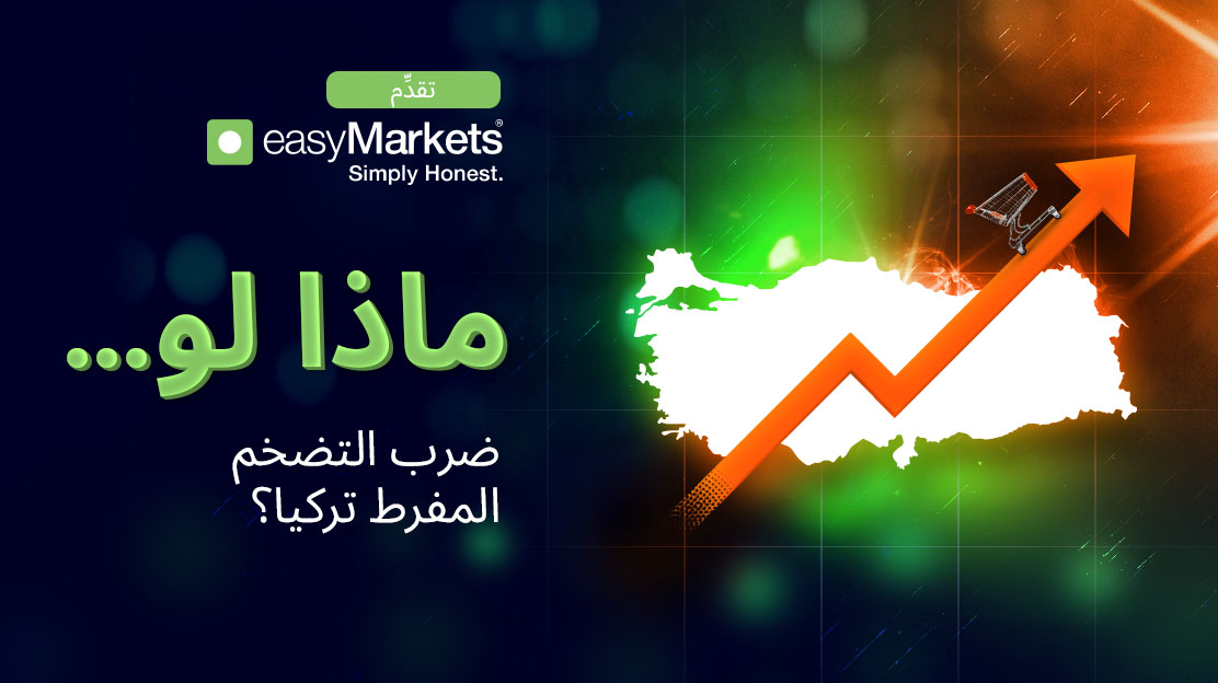 What If... AI Becomes Restricted? 